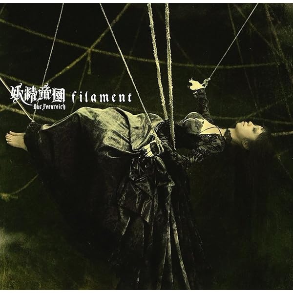 Amazon.co.jp: filament【通常盤】: ミュージック